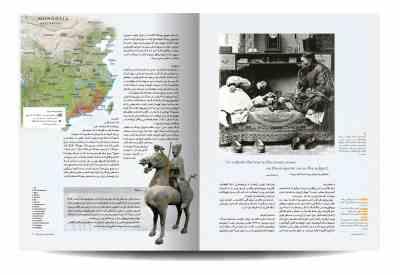 دایره المعارف مصور تاریخ مافیا (حامد کفاش)