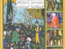 365 روز در صحبت فردوسی (حسین محی الدین الهی قمشه ای)