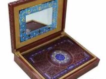 قرآن وزیری بدون ترجمه گلاسه چرم جعبه دار پلاک رنگی جدید با آینه (پیام مهر عدالت.120519)