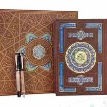 قرآن وزیری معطر چرم با خودکار و روان نویس طرح دار (پیام مهر عدالت.120323)