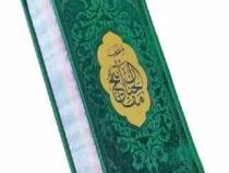 منتخب مفاتیح پالتویی داخل رنگی چرم پلاک طلایی (پیام مهر عدالت.121896)