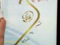 نکته آزمون طلایی اختلالات یادگیری