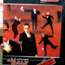 مجموعه کتب علوی کارشناسی ارشد علوم تربیتی 2 : کاربرد آزمون های روانی در مشاوره (حامد برآبادی.محمود ن