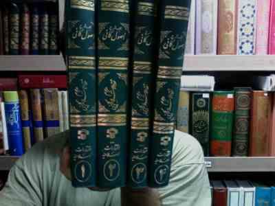 ترجمه و شرح اصول کافی دوره 4 جلدی (ثقه الاسلام کلینی رازی . محمد باقر کمره ای . اسلامیه)