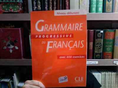 گرامر پراگرسیو grammaire progressive du francais - niveau debutant 400 (نارنجی)