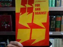 FOR AND AGAINST فور اند اگنست (l.j alexander)