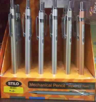 اتود استیلو 2050