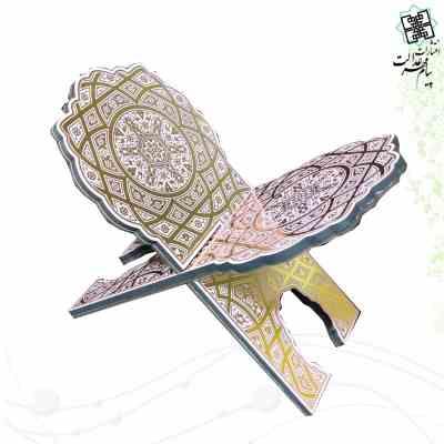 رحل قرآن هلیا 110280 طلاکوب