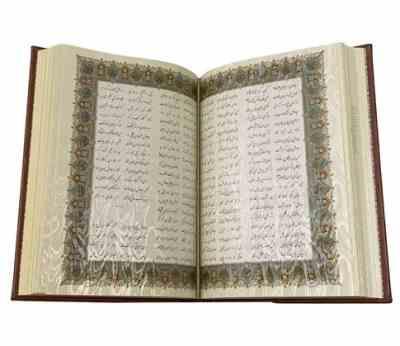 شاهنامه فردوسی (رحلی معطر پلاکدار طلایی جعبه دار پیام عدالت) کد 125712