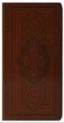 القرآن الکریم (پالتویی چرم.سفید به نشر)
