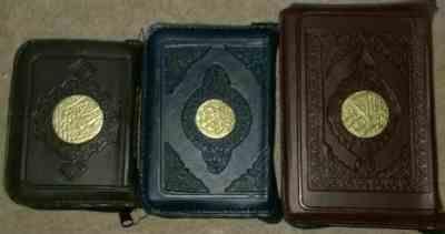 قرآن کیفی زیپدار (نیم جیبی)