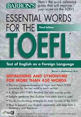 Essential Words for the TOEFL اسنشال ورد فور د تافل ویرایش سوم