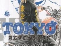 انتقام جویان توکیو 3 tokyo revengers (کن واکویی.راحله بدیعی)