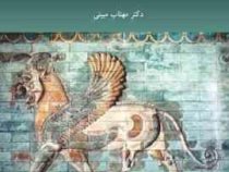 اسطوره و هنر (مهتاب مبینی)