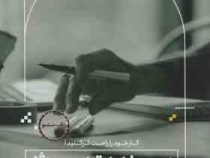 مدیریت پروژه به زبان آدمیزاد (استنلی پرتنی.علی معتمدی)