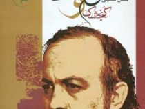 گنجشک و جبرئیل (حسن حسینی)