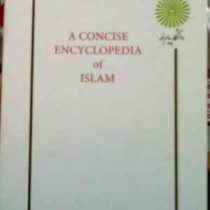 جزوه درسی A CONCISE ENCYCLOPEDIA OF ISLAM ( GORDON NEWBY )