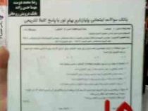نکات کلیدی و بانک آزمون اصول طراحی کامپایلر (رضا محمد دوست.مهسا حسن زاده.بابک درویش روحانی)