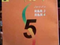 راهنمای جامع فراگیری اسپکتروم 5 برای ترم های sec 3.4 (هامون کاظمی صوفی)