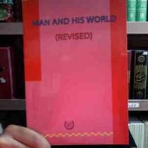 من اند هیز ورلد Man and His World (Revised)
