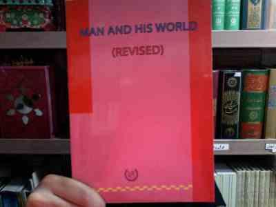 من اند هیز ورلد Man and His World (Revised)