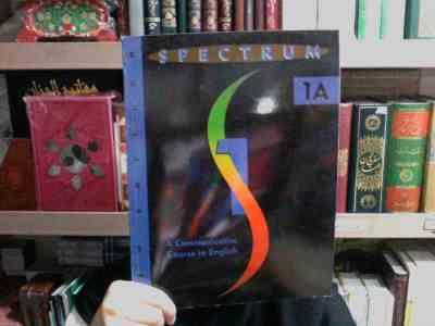 SPECTRUM STUDENT BOOK 1A اسپکتروم