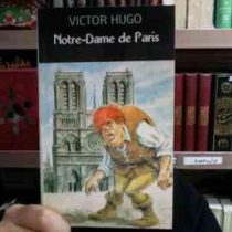 NOTRE DAME DE PARIS (داستان کوتاه فرانسه)