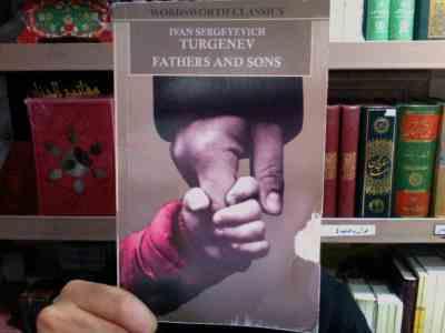 IVAN SERGEYEVICH TURGENEV FATHERS AND SONS