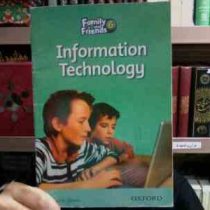 اینفورمیشن تکنولوژی Information Technology