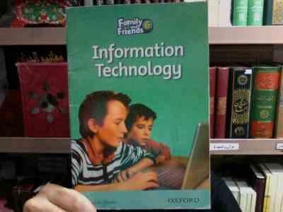 اینفورمیشن تکنولوژی Information Technology