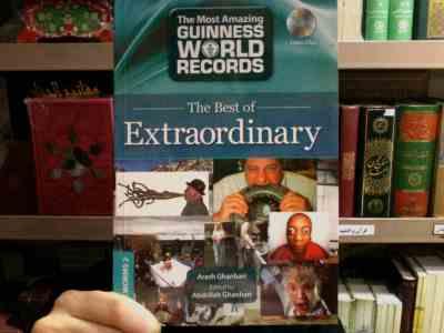 THE BEST OF EXTRAOR DINARY