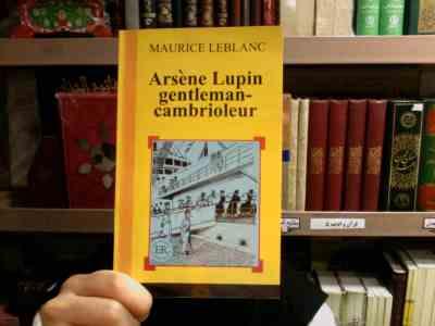 ARSENE LUPIN GENTLEMAN COMBRIOLEUR