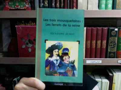 LES TROIS MOUSQUETAIRES