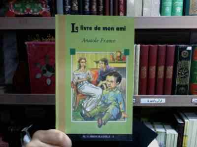 LE LIVRE DE MON AMI