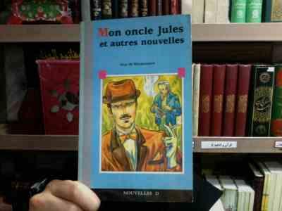 MON ONCLE JULES ET AUTRES NOUVELLES