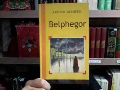 BELPHEGOR