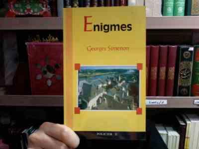 ENIGMES