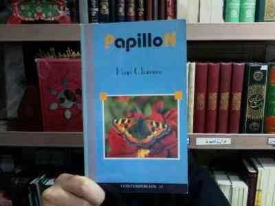 PAPILLON