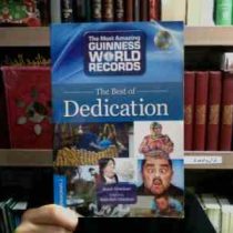 THE BEST OF DEDICATION