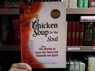 A 2nd Helping of Chicken Soup for the Soul (مجموعه داستان های کوتاه)