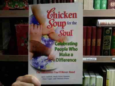 Chicken Soup for Soul Celebrating People Who Make a Difference (مجموعه داستان های کوتاه)