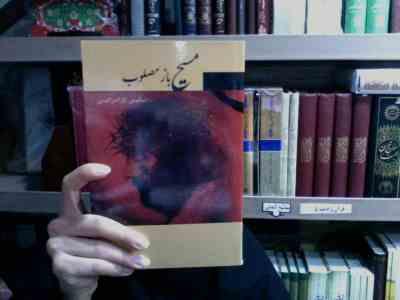 مسیح باز مصلوب (نیکوس کازانتزاکیس . محمد قاضی)