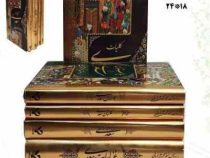 پک 4 جلدی قابدار کلیات سعدی: غزلیات،بوستان،گلستان،رسائل و موائظ (محمد علی فروغی)