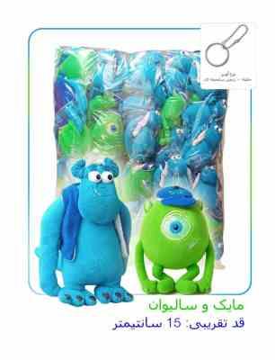 عروسک سرکلیدی سالیوان و مایک