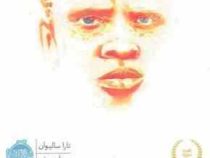 سیاه سفید (تارا سالیوان . سینا یوسفی)