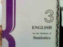 انگلیسی برای دانشجویان رشته آمار (حسین فرهادی) English for the Students of Statistics