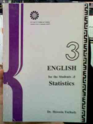 Snapshot_20260305.JPG انگلیسی برای دانشجویان رشته آمار (حسین فرهادی) English for the Students of Statistics