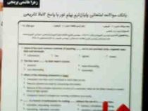 نکات کلیدی و بانک آزمون زبان تخصصی کامپیوتر (زهرا هاشمی پرپنجی)