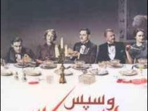 و سپس هیچکس نبود (آگاتا کریستی . سودابه مرادنیا)