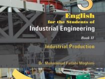 انگلیسی برای دانشجویان رشته مهندسی صنایع کتابII تولید صنعتی(محمد فلاحی مقیمی)English for the Student